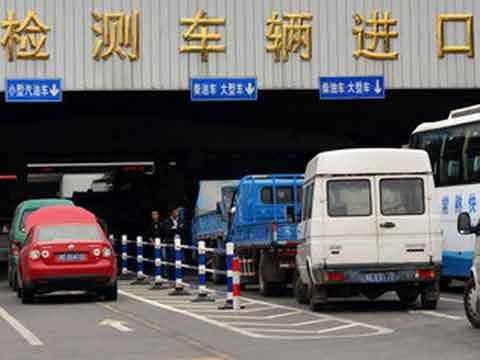 汽车超多少公里年审
